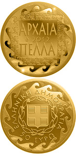 50 euro coin Archeological Site of Pella (Macedonia) | Greece 2012
