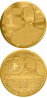 100 euro coin Centennial of the Balkan Wars | Greece 2012