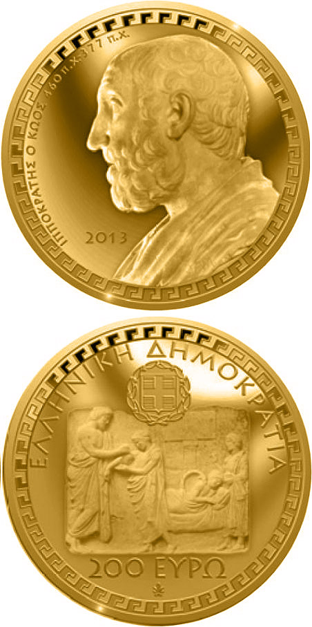 Image of 200 euro coin - Hippocrates of Cos | Greece 2013.  The Gold coin is of Proof quality.