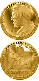 200 euro coin Hippocrates of Cos | Greece 2013