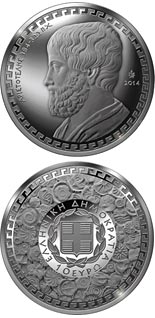 10 euro coin Aristoteles  | Greece 2014