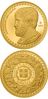 200 euro coin Aristoteles  | Greece 2014