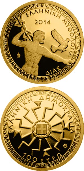 Image of 100 euro coin - Zeus | Greece 2014.  The Gold coin is of Proof quality.
