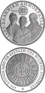 5 euro coin 200 years since the foundation of the Filiki Eteria (Society of Friends)  | Greece 2014