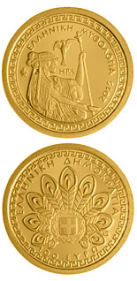 100 euro coin Greek mythology: Hera | Greece 2015