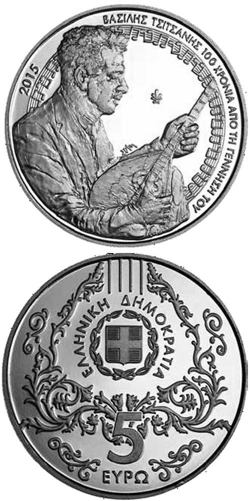 Image of 5 euro coin - 100th Anniversary of the Birth of Vasilis Tsitsanis | Greece 2015