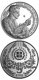 5 euro coin 100th Anniversary of the Birth of Vasilis Tsitsanis | Greece 2015