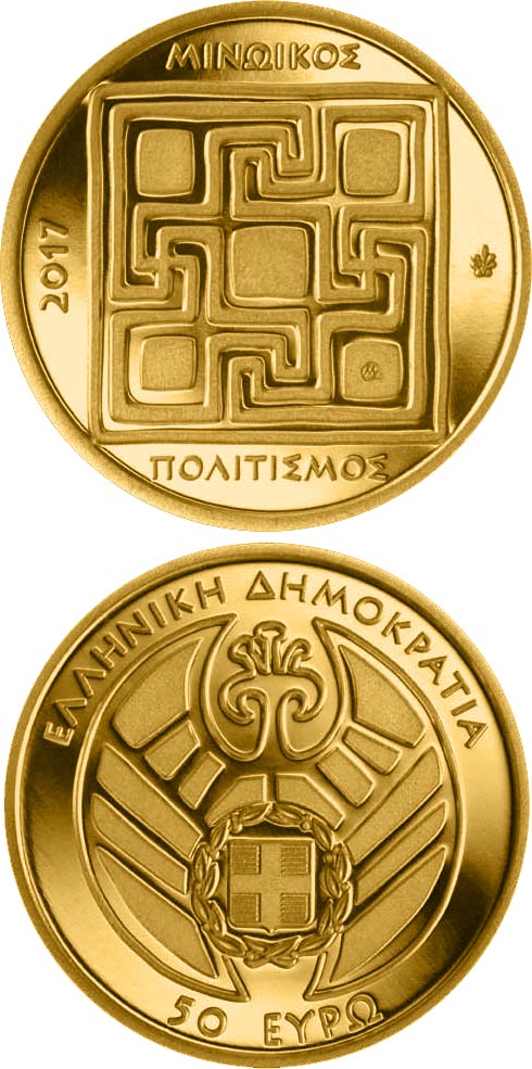 Image of 50 euro coin - Minoan civilization | Greece 2017.  The Gold coin is of Proof quality.