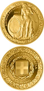 200 euro coin Greek Culture: Diogenes | Greece 2017