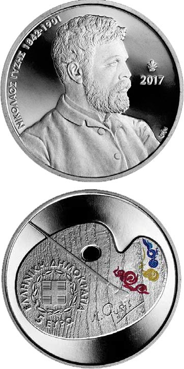 Image of 5 euro coin - Nikolaus Gysis | Greece 2017