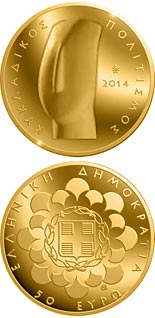 50 euro coin Greek Culture: Cycladic Civilisation | Greece 2014