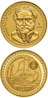 200 euro coin Greek Culture: Herodotus
 | Greece 2018