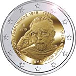 2 euro coin 100th Anniversary of the Birth of Manolis Andronicos | Greece 2019