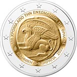 2 euro coin 100 Years since Tte Union of Thrace with Greece
 | Greece 2020