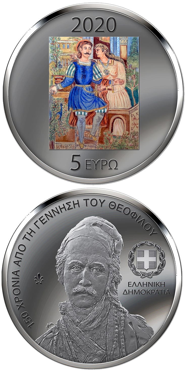 Image of 5 euro coin - 150 Years since the Birth
of Theophilos | Greece 2020.  The Silver coin is of BU quality.