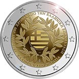 2 euro coin 200th anniversary of the Greek Revolution | Greece 2021