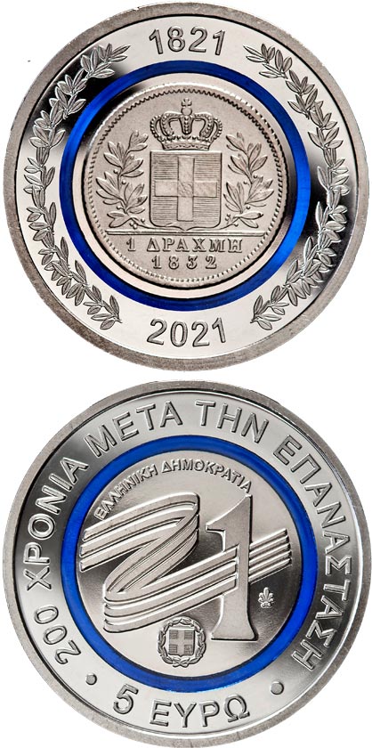 Image of 5 euro coin - The First Coins of the Greek State -
The Drachma
 | Greece 2021.  The Copper–Nickel (CuNi) coin is of BU quality.