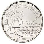 50 forint coin 15th anniversary of the establishment of the International Children’s Safety Service | Hungary 2005