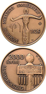 2000 forint coin National Memorial Mohács  | Hungary 2015