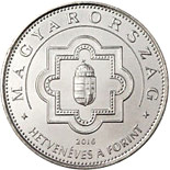 50 forint coin 70th Anniversary of Introduction of Hungary’s Legal Tender | Hungary 2016