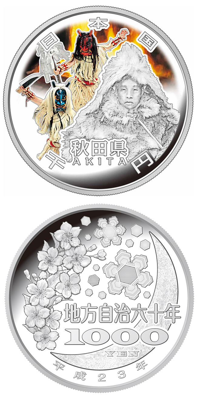Image of 1000 yen coin - Akita | Japan 2011.  The Silver coin is of Proof quality.