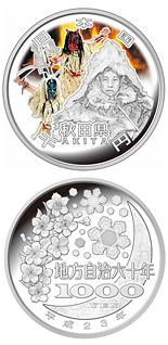 1000 yen coin Akita | Japan 2011