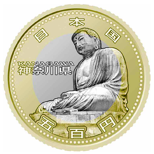Image of 500 yen coin - Kanagawa | Japan 2012.  The Bimetal: CuNi, Brass coin is of BU, UNC quality.