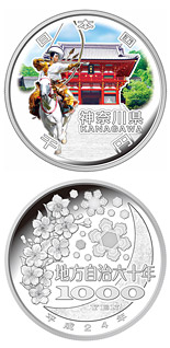 1000 yen coin Kanagawa | Japan 2012