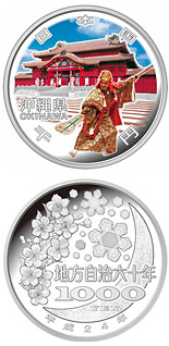 1000 yen coin Okinawa | Japan 2012