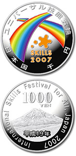 1000 yen coin International Skills Festival for All, Japan 2007  | Japan 2007