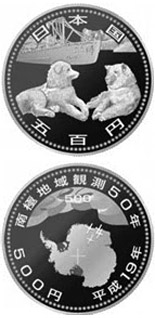 Image of 500 yen coin - 50th Anniversary of the Japanese Antarctic Research Expedition  | Japan 2007.  The Nordic gold (CuZnAl) coin is of BU, UNC quality.