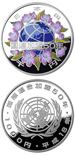 1000 yen coin 50 Years of Japan's Accession to the United Nations  | Japan 2006