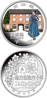 1000 yen coin Gunma | Japan 2013