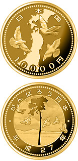 10000 yen coin Earthquake Reconstruction: The pigeons | Japan 2015