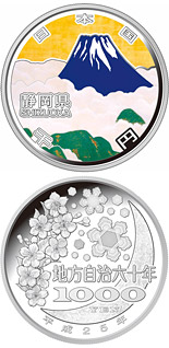 1000 yen coin Shizuoka | Japan 2013
