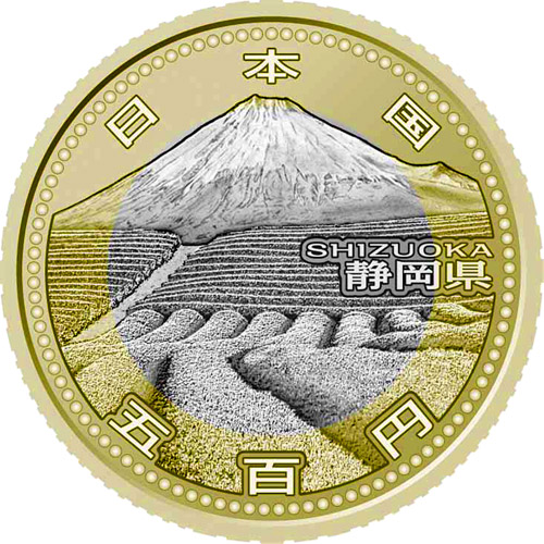 Image of 500 yen coin - Shizuoka | Japan 2013.  The Bimetal: CuNi, Brass coin is of BU, UNC quality.