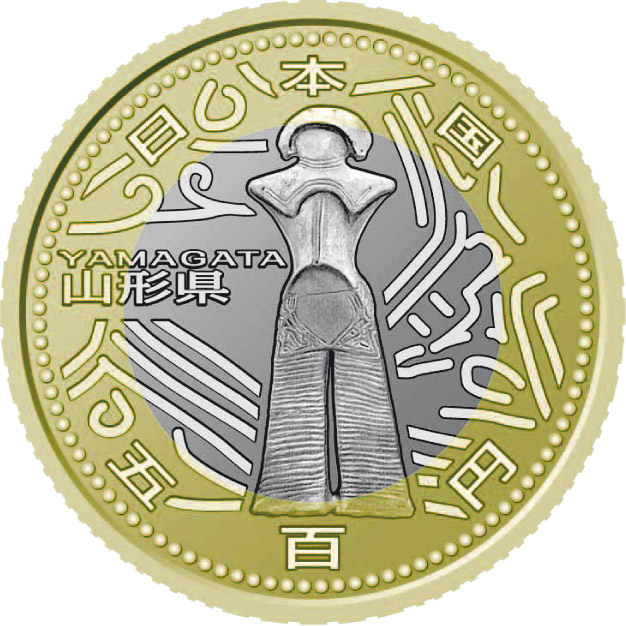 Image of 500 yen coin - Yamagata | Japan 2014.  The Bimetal: CuNi, Brass coin is of BU, UNC quality.