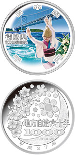 1000 yen coin Tokushima | Japan 2014