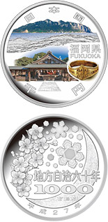 1000 yen coin Fukuoka | Japan 2014