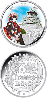 1000 yen coin Osaka | Japan 2015