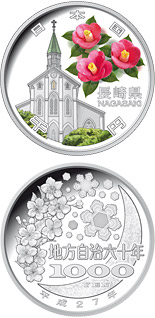 1000 yen coin Nagasaki | Japan 2015