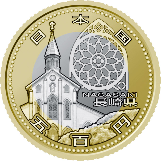 Image of 500 yen coin - Nagasaki | Japan 2015.  The Bimetal: CuNi, Brass coin is of BU, UNC quality.
