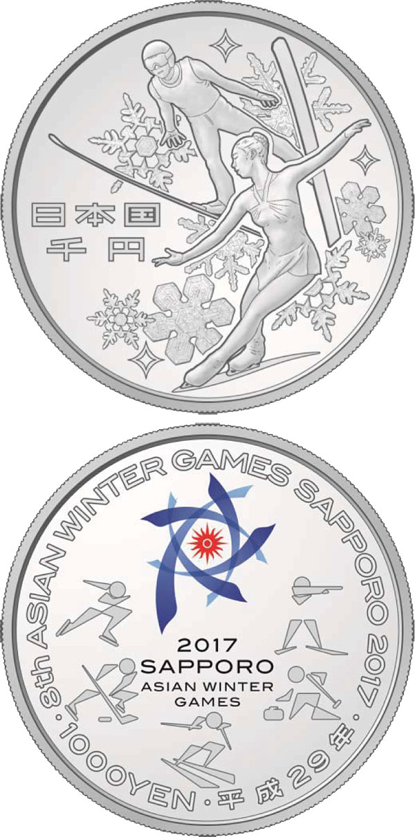 Image of 1000 yen coin - 8th Asian Winter Games | Japan 2017