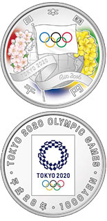 1000 yen coin Tokyo Olympic Games 2020 | Japan 2016