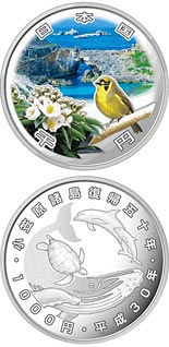 1000 yen coin 50th Anniversary of the Return of Ogasawara Islands | Japan 2018