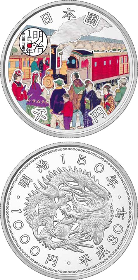 Image of 1000 yen coin - 150th years of the start of the Meiji period | Japan 2018.  The Silver coin is of Proof quality.