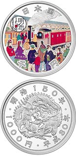 1000 yen coin 150th years of the start of the Meiji period | Japan 2018