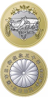 500 yen coin Emperor His Majesty 30 Years | Japan 2019