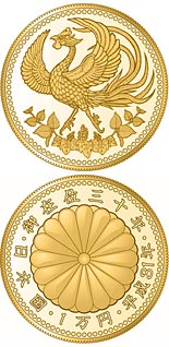 10000 yen coin Emperor His Majesty 30 Years | Japan 2019