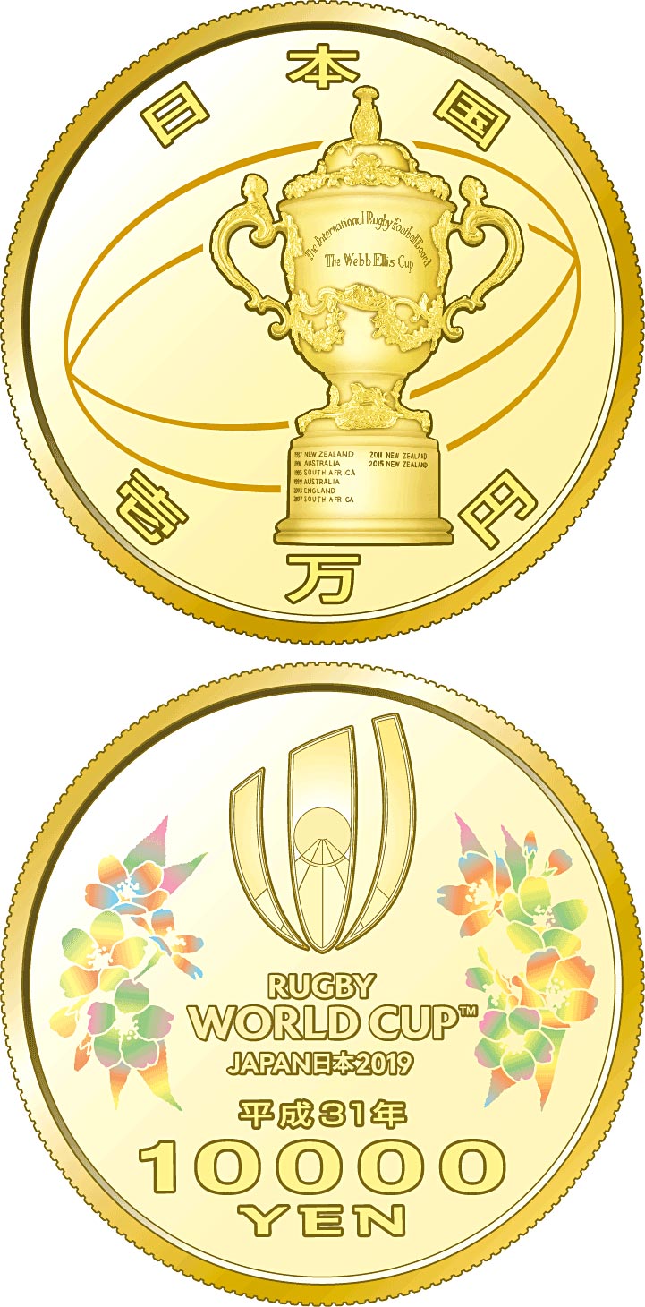 Image of 10000 yen coin - Rugby World Cup 2019 | Japan 2019.  The Gold coin is of Proof quality.
